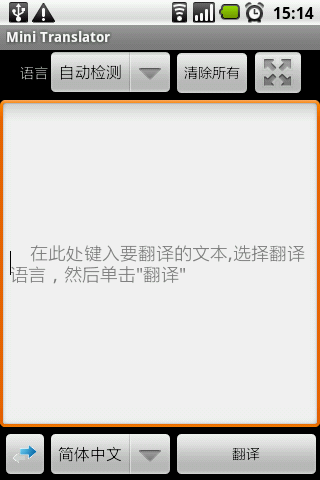 [Android]һ��֧���ı�ͨ������ҳ�����С����