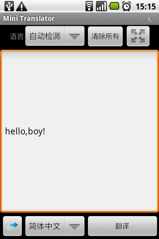 [Android]һ��֧���ı�ͨ������ҳ�����С����