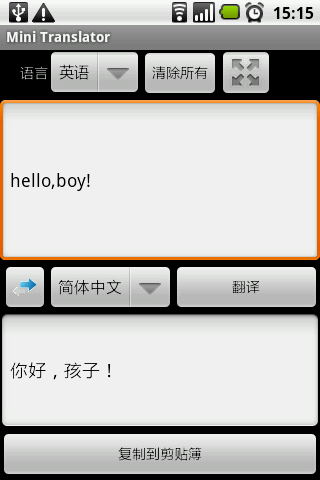 [Android]һ��֧���ı�ͨ������ҳ�����С����