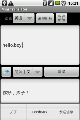 [Android]һ��֧���ı�ͨ������ҳ�����С����