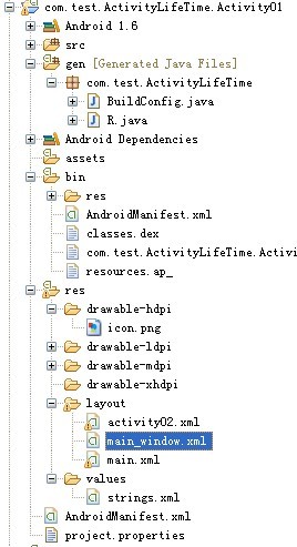 eclipse android���� ֮ ��Ŀ����