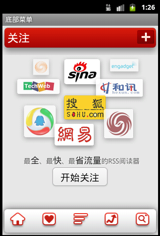 Android-С�׿�Ѷ�ͻ��˵ײ��˵��л�ʵ��