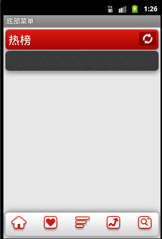 Android-С�׿�Ѷ�ͻ��˵ײ��˵��л�ʵ��