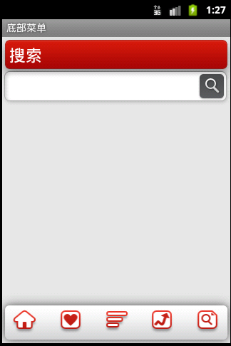 Android-С�׿�Ѷ�ͻ��˵ײ��˵��л�ʵ��