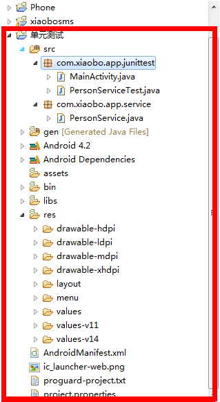 android��ʹ�ý��е�Ԫ����