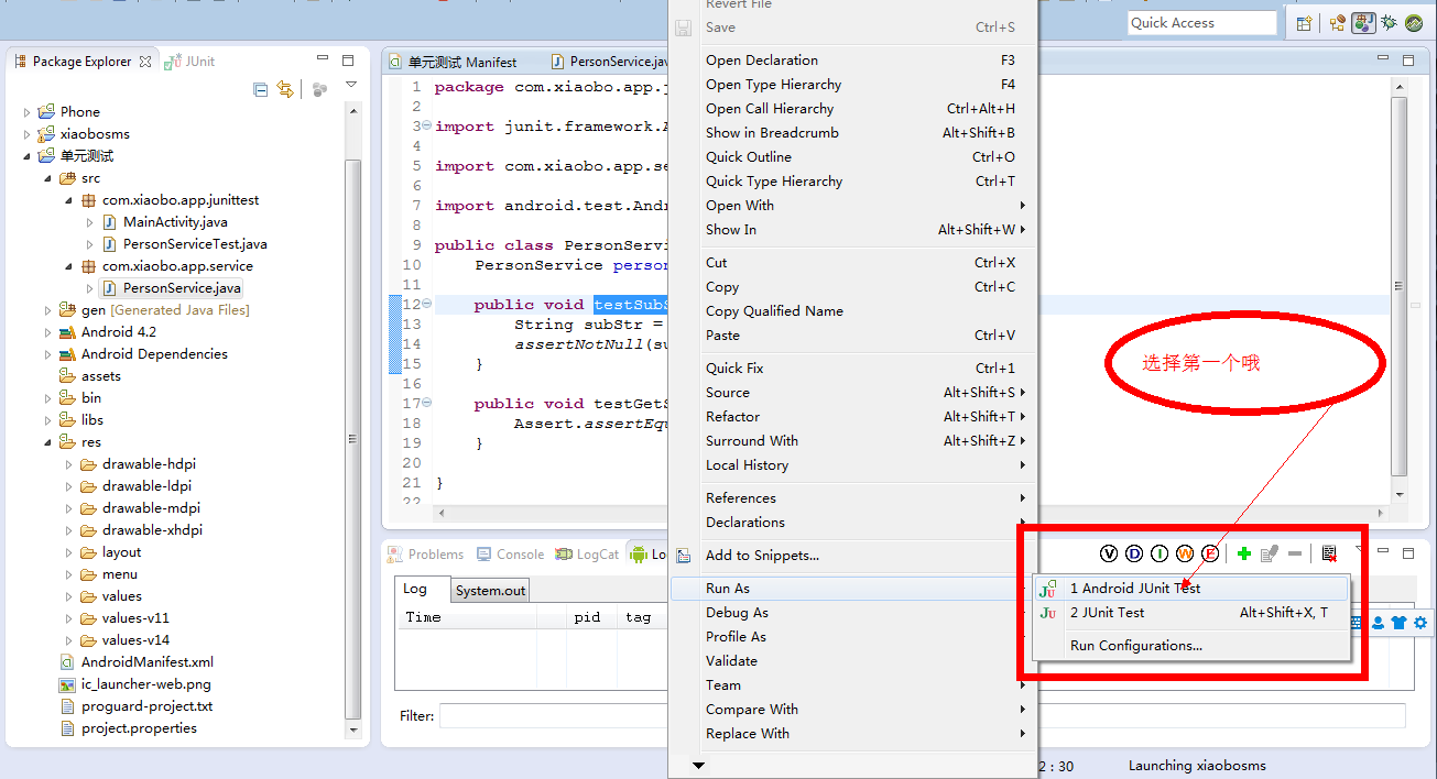 android��ʹ�ý��е�Ԫ����