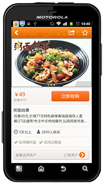 Android �´��ڵ����Ź�����������Ч��