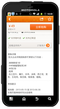 Android �´��ڵ����Ź�����������Ч��