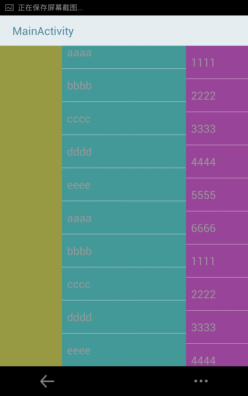 android����slidingmenu������ť