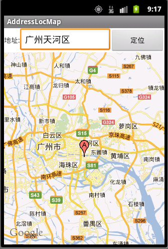 Androidʩ��Google Map����-���ݵ�ַ��λ