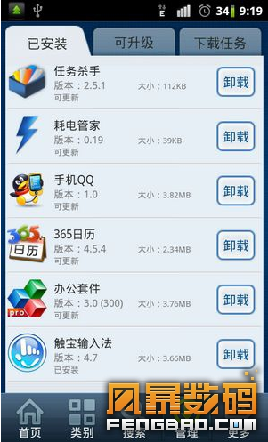 �����Ч�����ʵ��