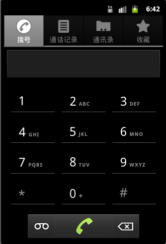 android ͨѶ¼�Ķ���