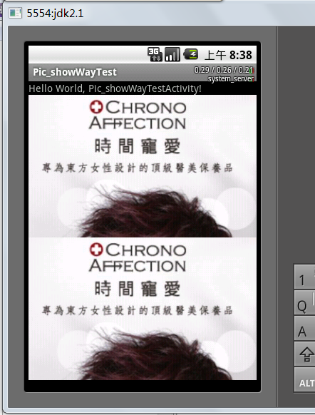 ��android��scaleType������ImagView��ͼƬ��չʾ�Ĺ�ϵ