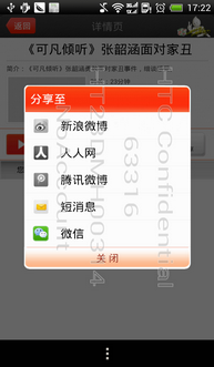 Android�����Զ����������