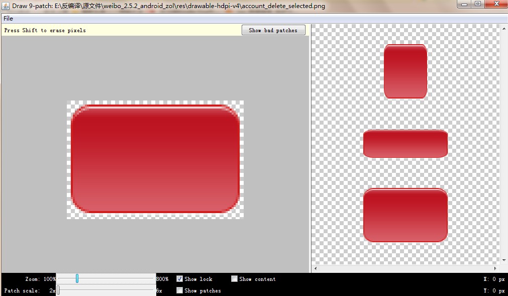 android  9PNGͼƬ����
