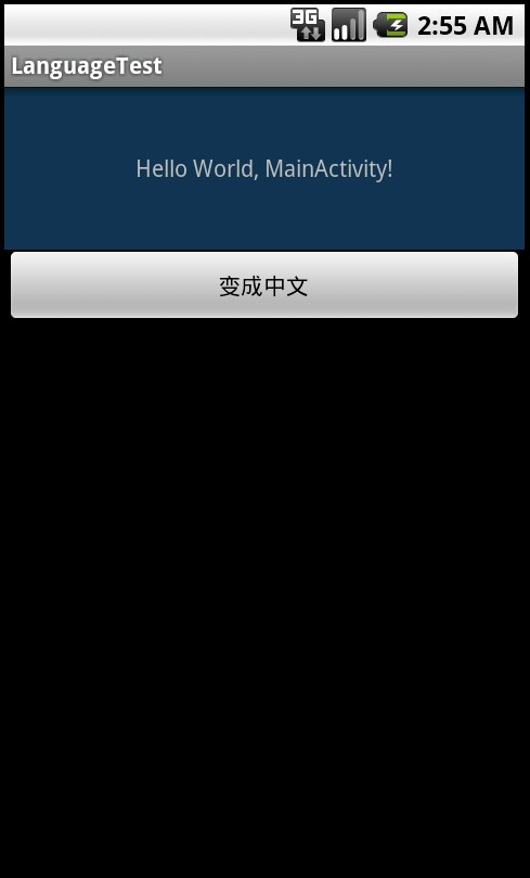 Android �����Զ���