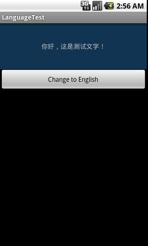 Android �����Զ���