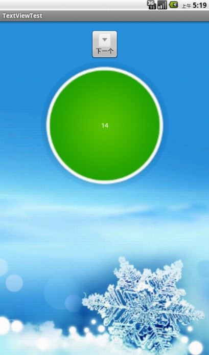 Android��ͨ����֮3D��תЧ��