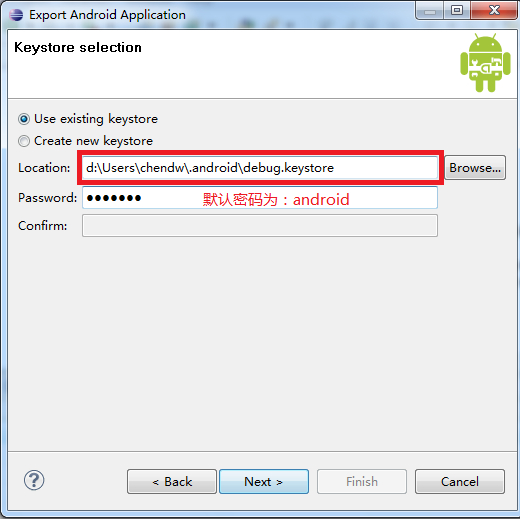 android�Զ����µ��й�����