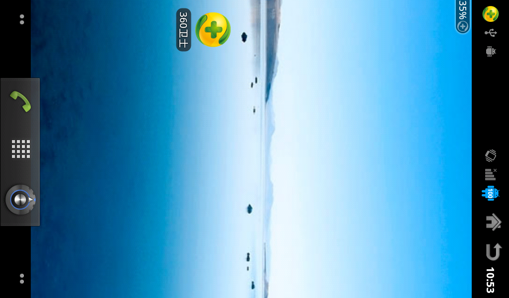 androidԲ���滭��ѭ������