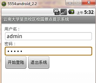 ��׿�����й����⣡��һ��Activity��ת����һ��activity,����û���쳣���������½����������ǿ�ƹر�