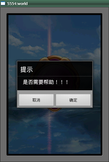 �Ը����ĵ�һ��android������Ʒ-����˹����