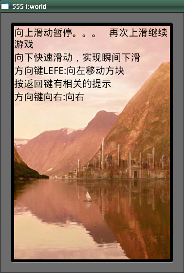 �Ը����ĵ�һ��android������Ʒ-����˹����