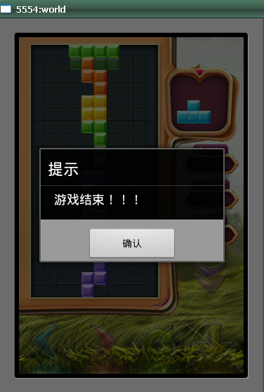 �Ը����ĵ�һ��android������Ʒ-����˹����