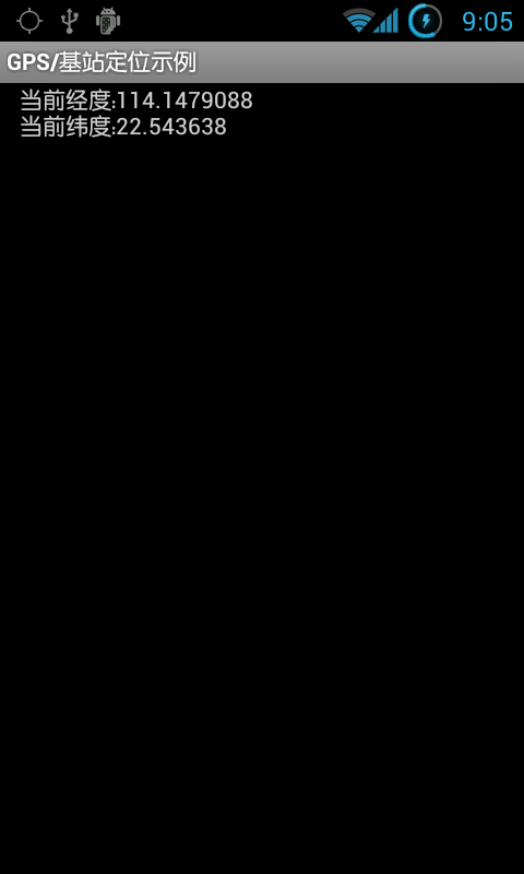 android����Gps ��λ����վ��λ��ȡ��γ��