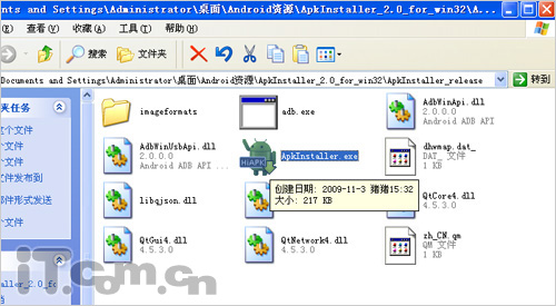 ������ Androidƽ̨������װ����