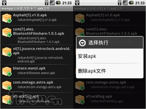 ������ Androidƽ̨������װ����