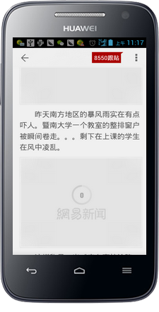 ����������ſͻ�������չʾ���ŵĽ������������