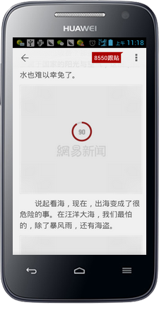 ����������ſͻ�������չʾ���ŵĽ������������