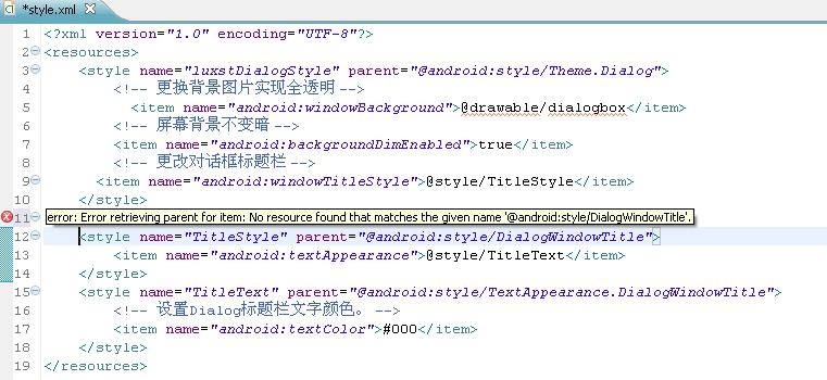 error: Error retrieving parent for item: No resource found that matches the give�������