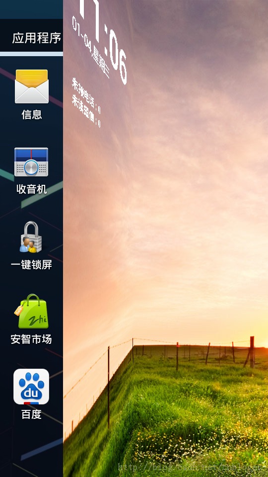 Androidƽ̨һЩʢ�е�ʹ��3�ļ�������������