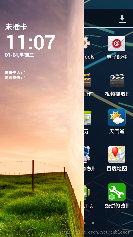 Androidƽ̨һЩʢ�е�ʹ��3�ļ�������������