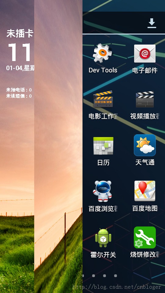 Androidƽ̨һЩʢ�е�ʹ��3�ļ�������������