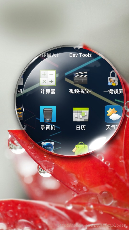 Androidƽ̨һЩʢ�е�ʹ��3�ļ�������������