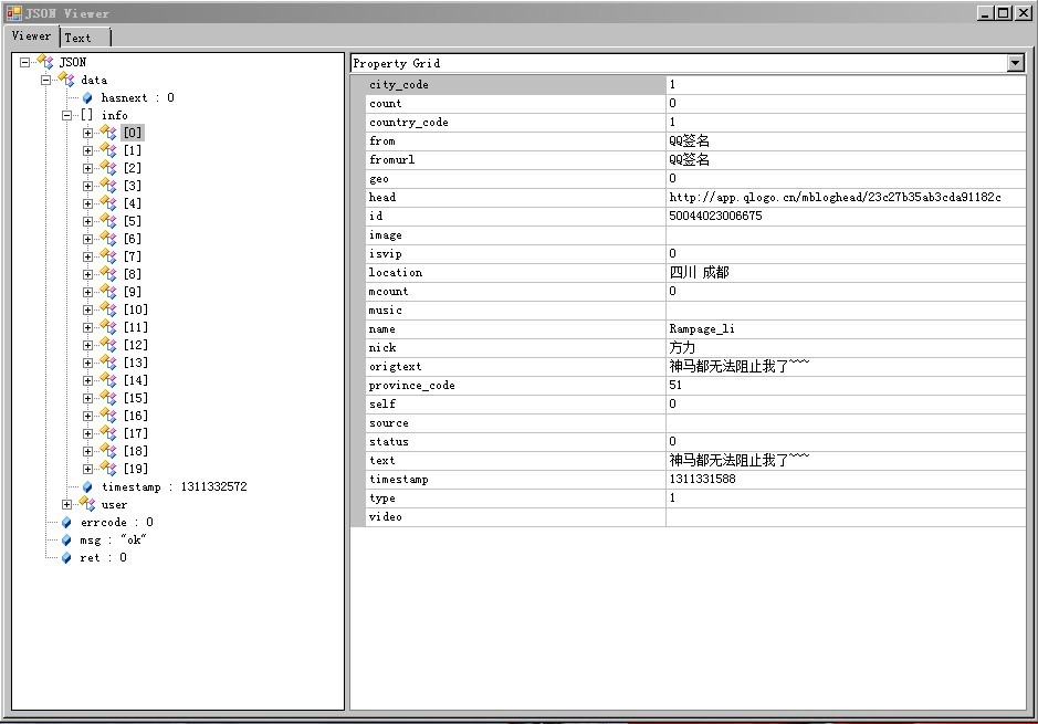 (תժ)Android��Ѷ΢���ͻ��˿���2:��ع���ƪ