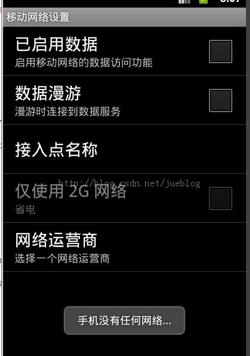 ��Android�����ò���BroadCast��������ı仯