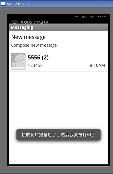 android��׿������ʹ��