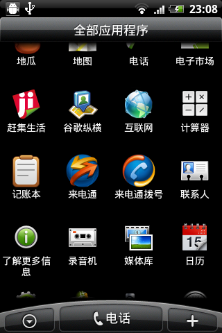 �Ը���д��android���˱�����ϣ����Ҷ�������