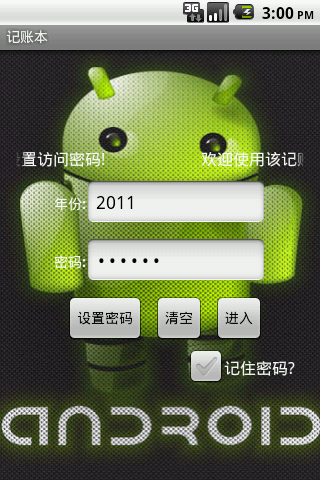 �Ը���д��android���˱�����ϣ����Ҷ�������