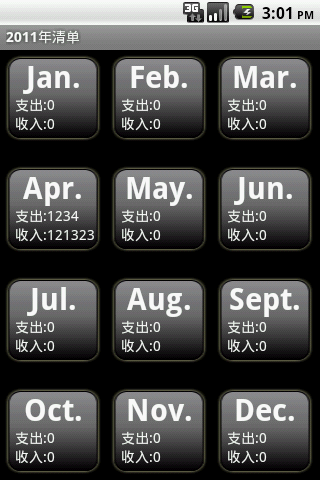 �Ը���д��android���˱�����ϣ����Ҷ�������