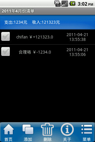 �Ը���д��android���˱�����ϣ����Ҷ�������