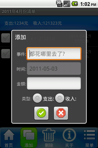 �Ը���д��android���˱�����ϣ����Ҷ�������
