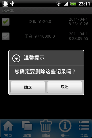 �Ը���д��android���˱�����ϣ����Ҷ�������