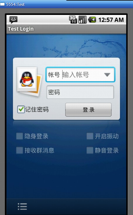 Android QQ��½���淶��