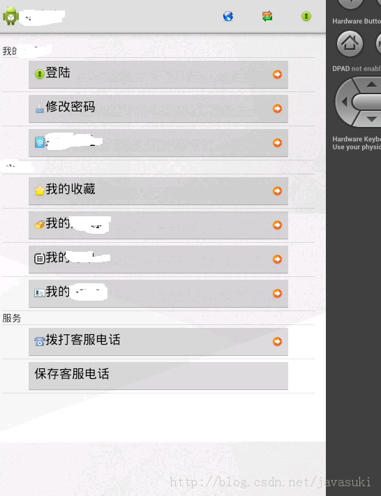 android�гм�BaseAdapterʵ��DataAdapterͨ������������