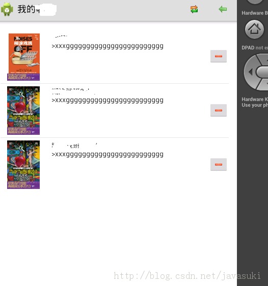 android�гм�BaseAdapterʵ��DataAdapterͨ������������